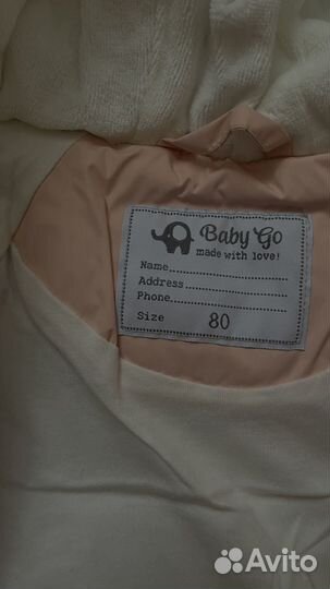 Комбинезон демисезонный