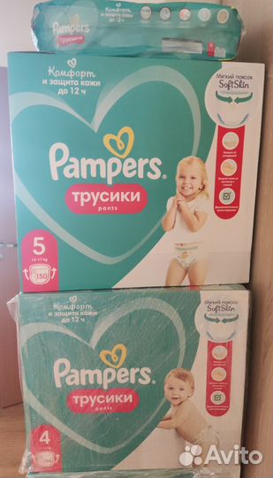 Pampers pants 4,5