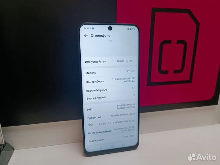 HONOR 90 Lite, 8/256 ГБ