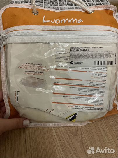 Подушка для новорожденных