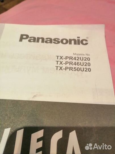 Руководство по эксплуатации телевизора Panasonic