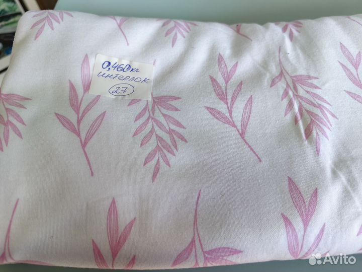 Отрез ткани