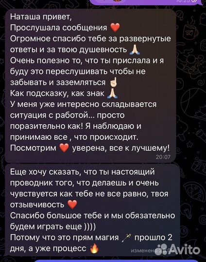 Игра Лила онлайн