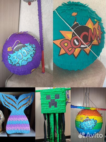 Пиньята в наличии и на заказ
