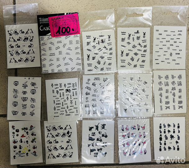 Трафареты для ногтей