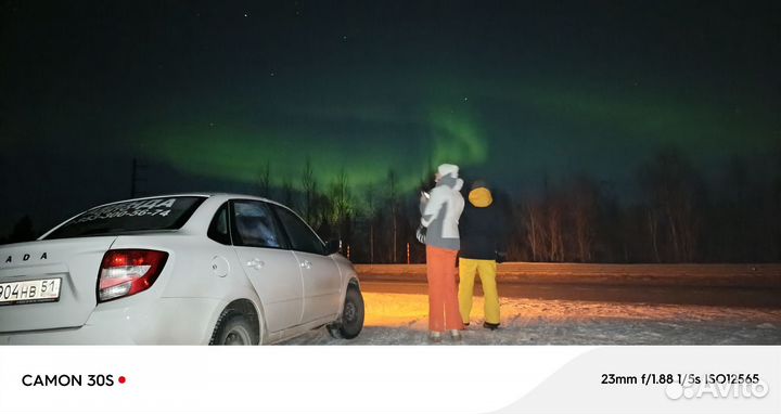 Трансфер, туры на северное сияние, Териберка