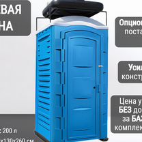 Мобильная душевая кабина Д12156