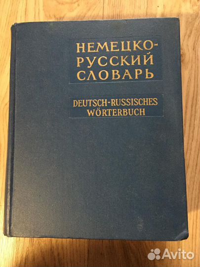 Книги 30 рублей. М. медицина, 1967. Системогенез под ред Судакова. Мстислава Цявловского книги.