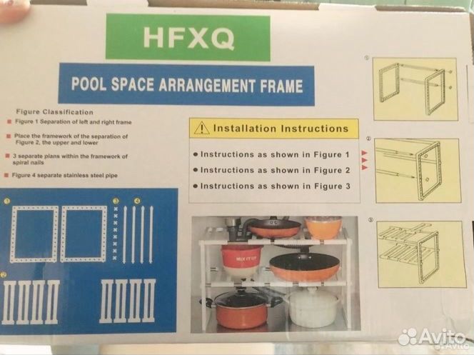 Органайзер для хранения вещей