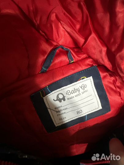 Куртка детская