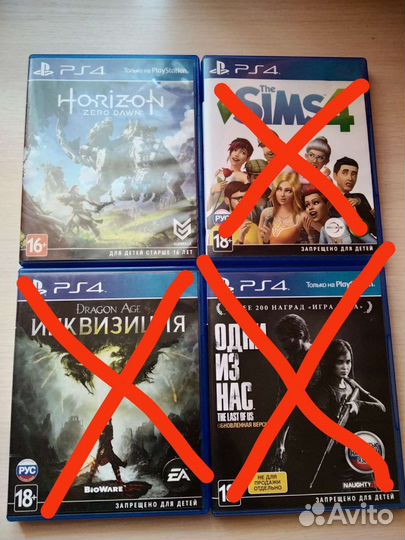 Диски на ps4 (обмен/продажа)