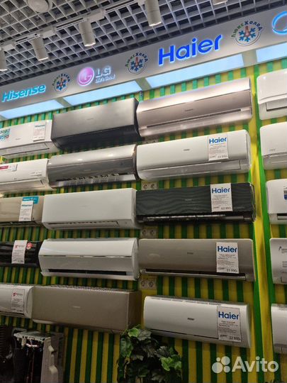 Сплит система Haier 