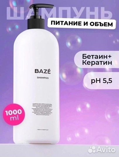 Крем для лица, маски, шампунь, тинт для губ