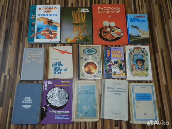 Книги разные 2