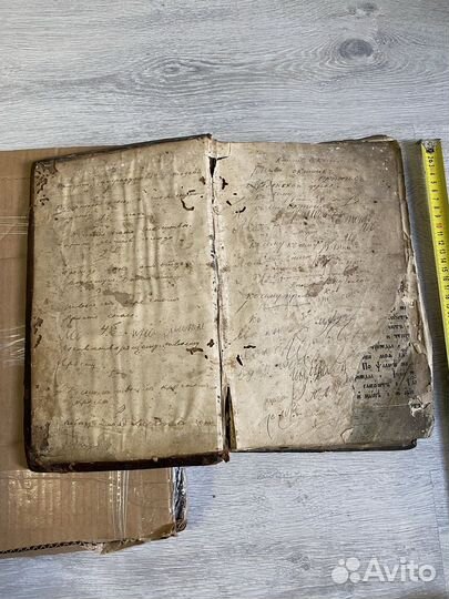 Старинная антикварная церковная книга