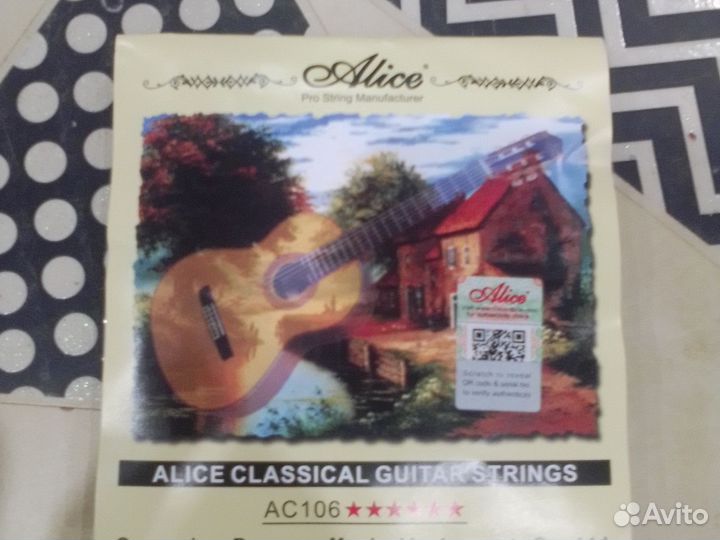 Струны для акустической гитары