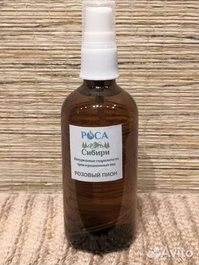 Натуральный гидролат Роса Сибири 