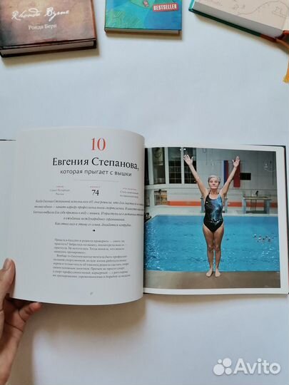 Книги для мотивации тайна, мечтать не вредно