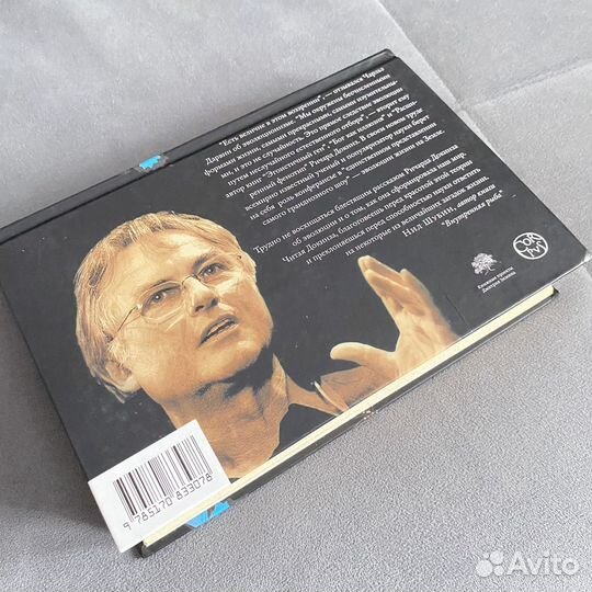 Ричард Докинз
