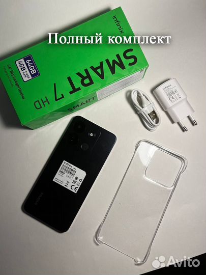 Infinix Smart 7 HD, 2/64 ГБ