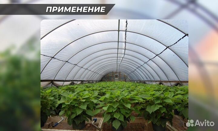 Пленки для теплиц Vatan