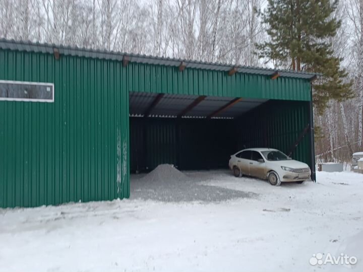 Строительство