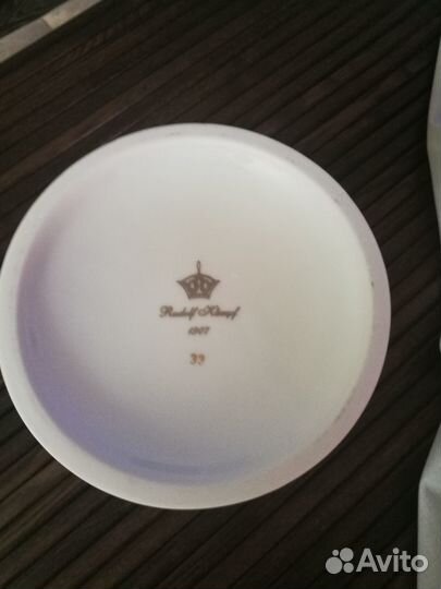 Фарфоровая посуда чехословакия Rudolf Kampf 1907