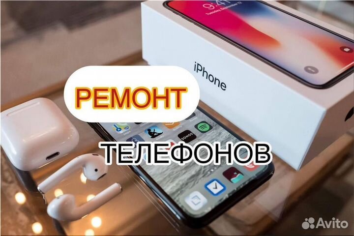 iPhone 7 Plus, 64 ГБ