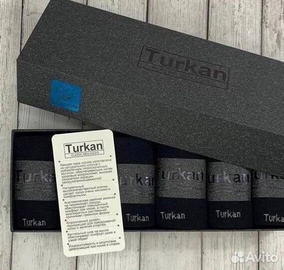 Набор носков Turkan