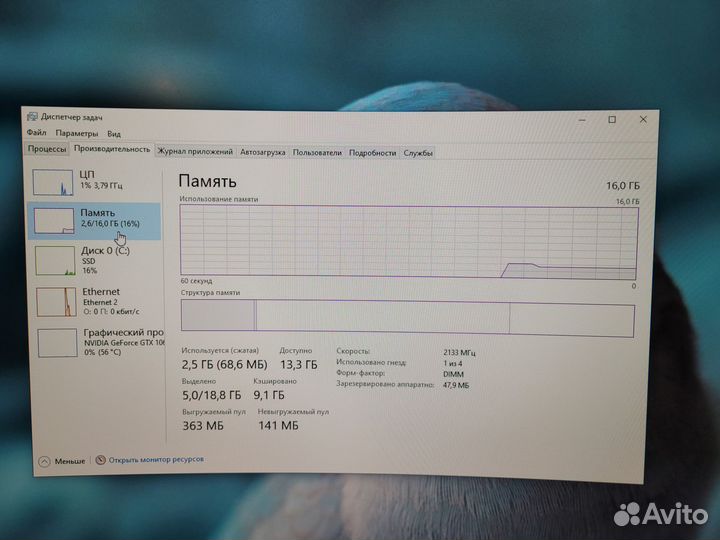Материнская плата с процессором