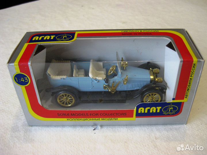 Модели автомобилей 1 43 СССР