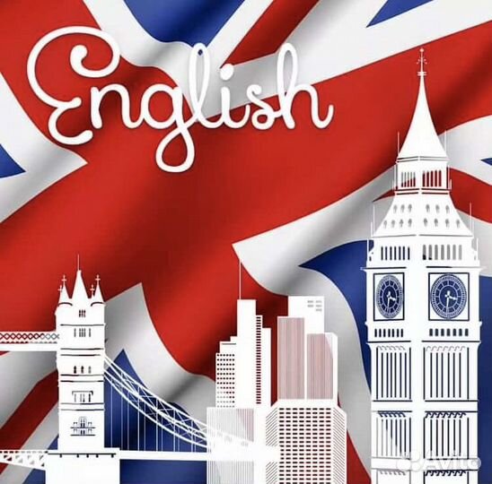 Репетитор английского языка