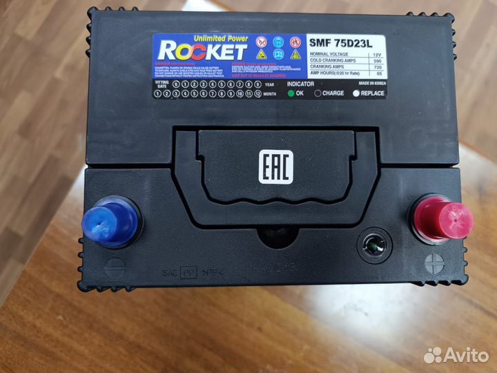 Аккумулятор 65 Ач Rocket Оригинал KIA Hyundai