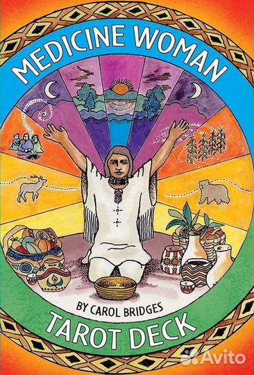 Карты Таро 