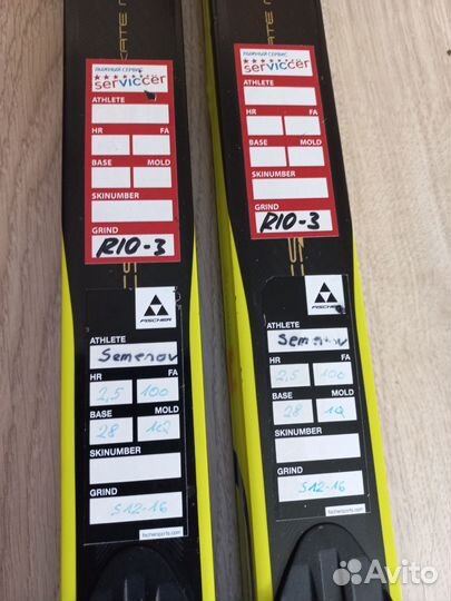 Лыжи беговые fisher коньковые 191