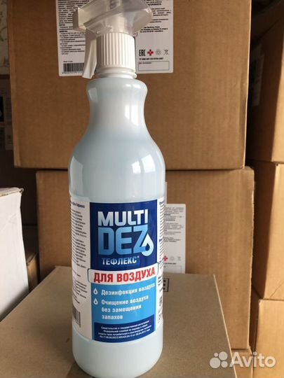 Тефлекс антисептик для воздуха