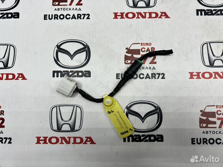 Разъём датчика слепых зон Mazda 6 GL 2018-2024