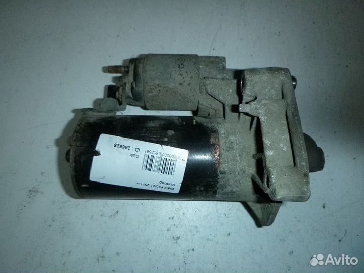 Стартер BMW F20/21 2011