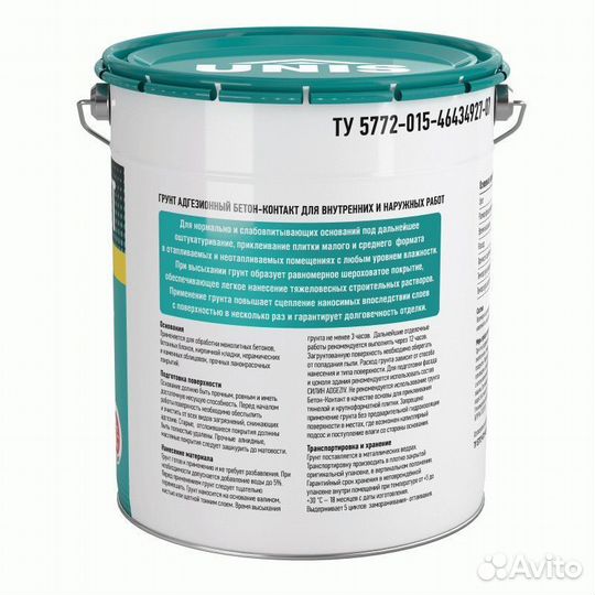 Unis Юнис Бетон-Контакт Грунтовка 20 кг