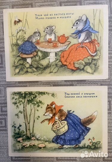 Открытки 1954г, художник Н. Ушакова
