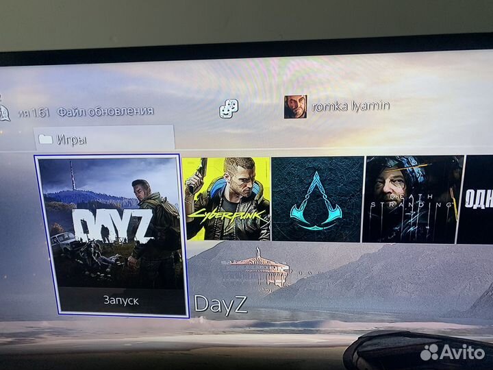 Sony playstation 4 slim 1tb