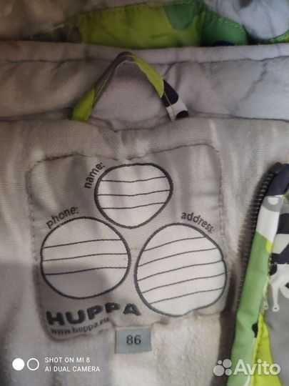 Зимний костюм huppa 86