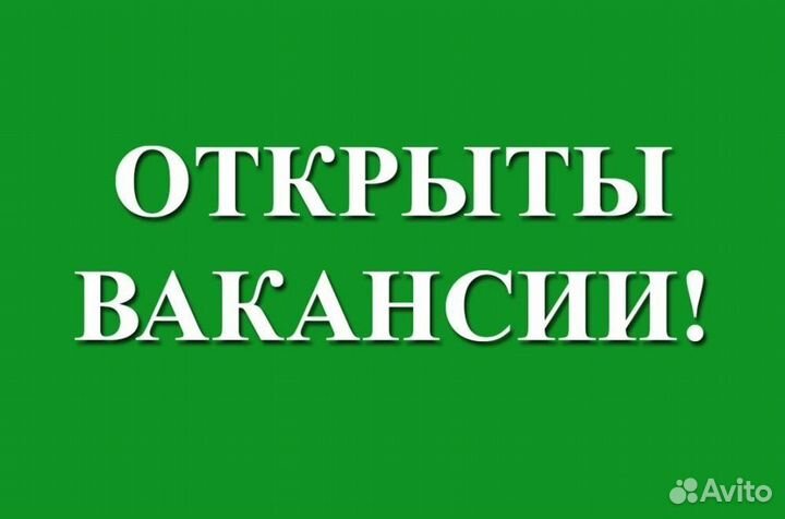 Вахта все включено