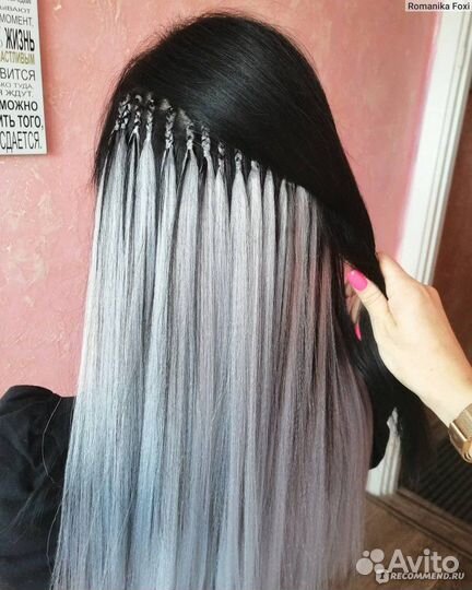 Модель для афронаращивания цветных прядей