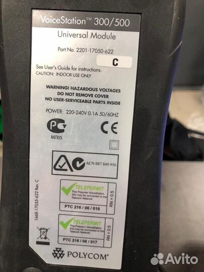 Конференц-телефон Polycom VoiceStation 500