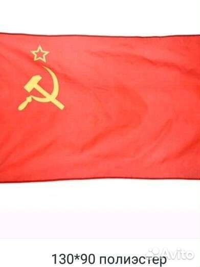 Флаги в Абакане