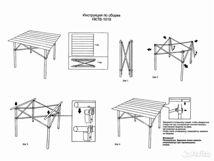 Стол складной туристический 52х52х50