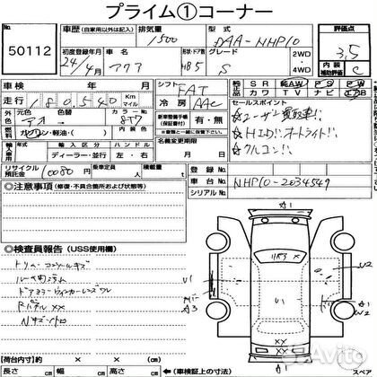 Опора стойки Toyota aqua NHP10 перед лев