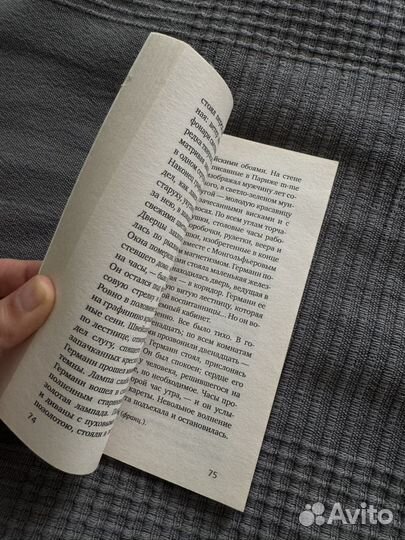 Книга Александр Пушкин Пиковая дама