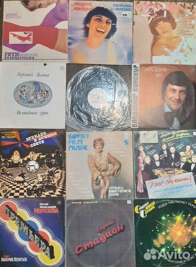 Виниловые пластинки Эстрада ч2